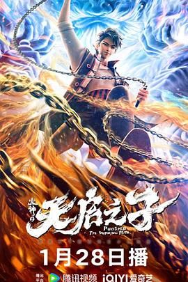 高冷模特儿媳