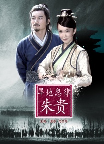 高冷模特儿媳